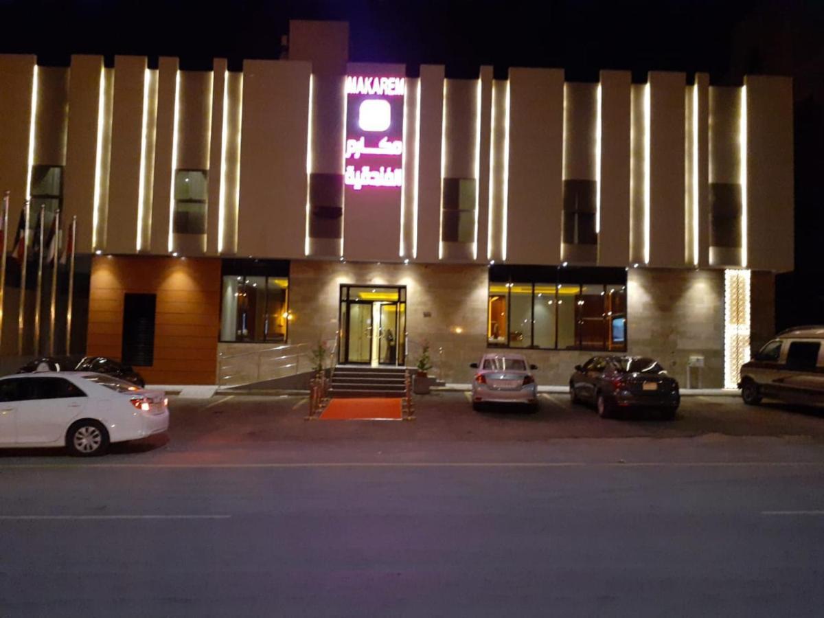 Makarem Hotel Apartments Ер-Ріяд Екстер'єр фото